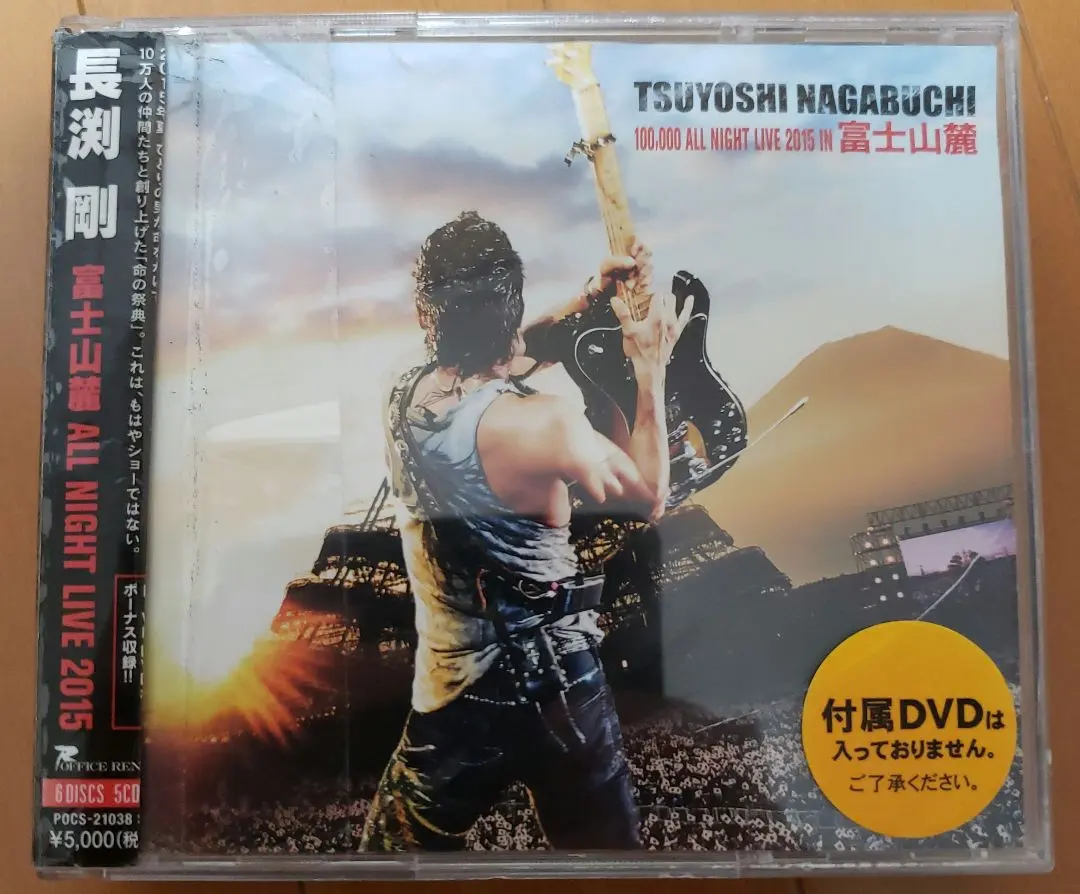 2026年最新】富士山麓 ALL NIGHT LIVE 2015 の人気アイテム - メルカリ