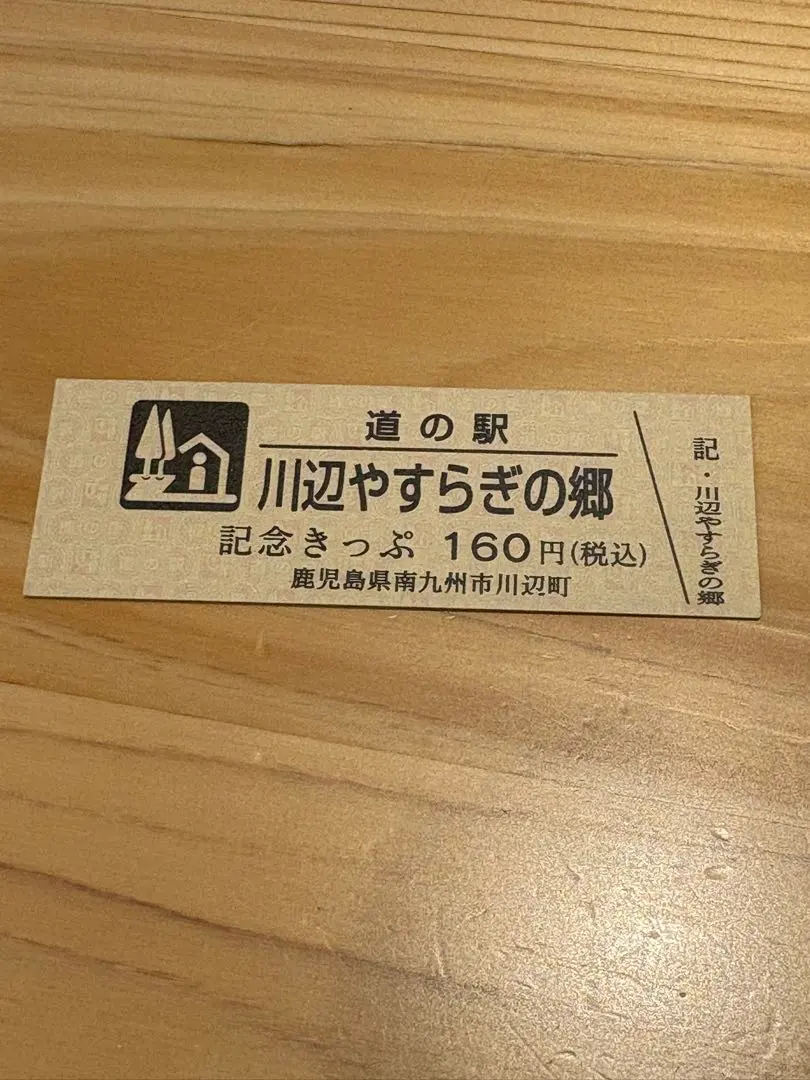 2026年最新】やすらぎの郷の人気アイテム - メルカリ