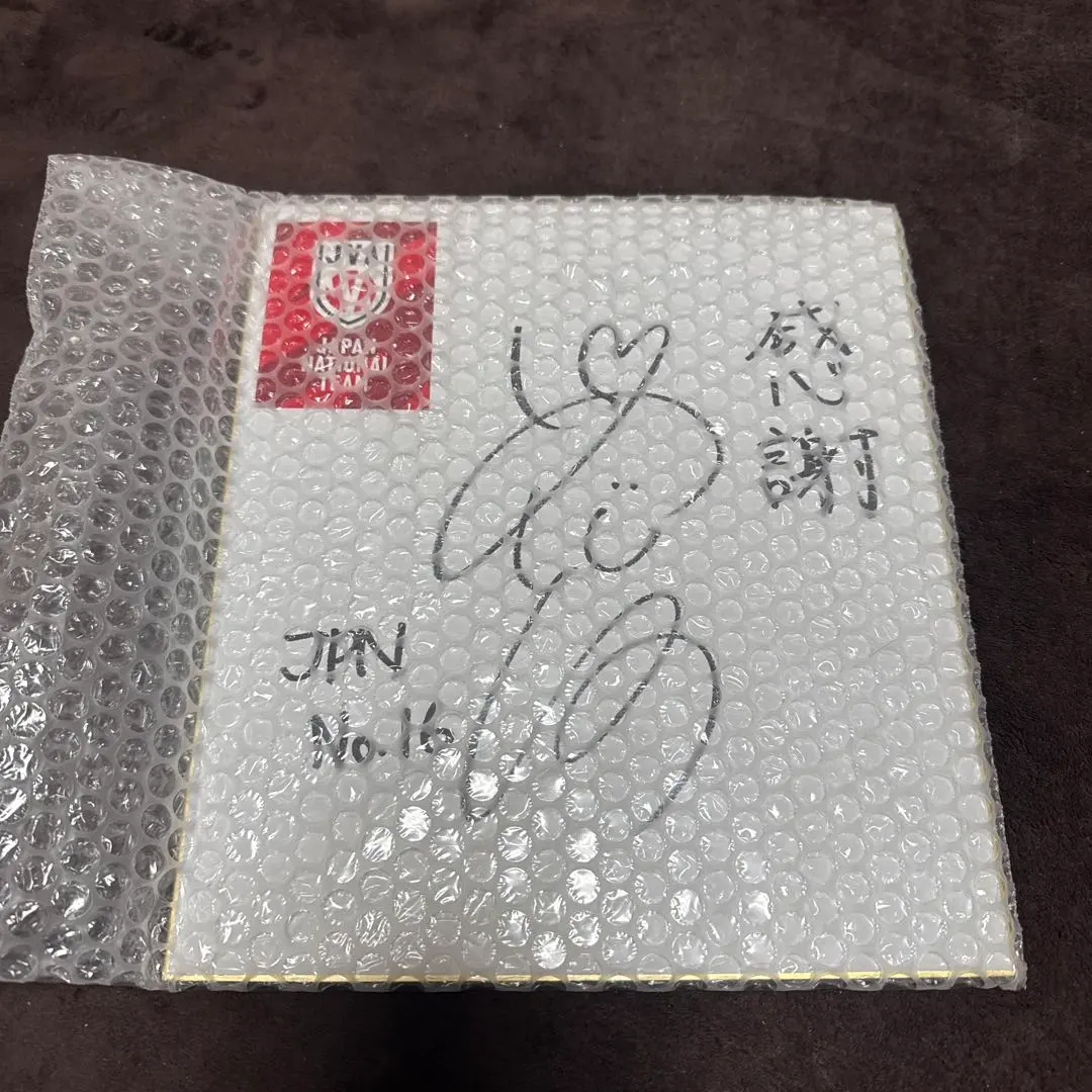 2026年最新】女子バレーボールサイン色紙の人気アイテム - メルカリ