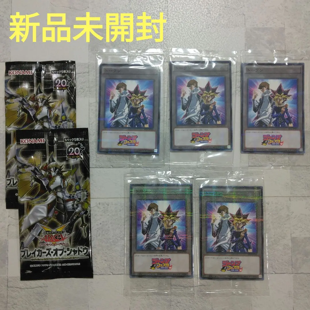 2026年最新】ブレイカーズ オブ シャドウの人気アイテム - メルカリ