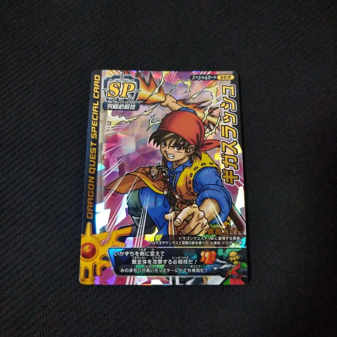 2026年最新】ドラゴンクエスト バトルロード ロトスペシャルの人気