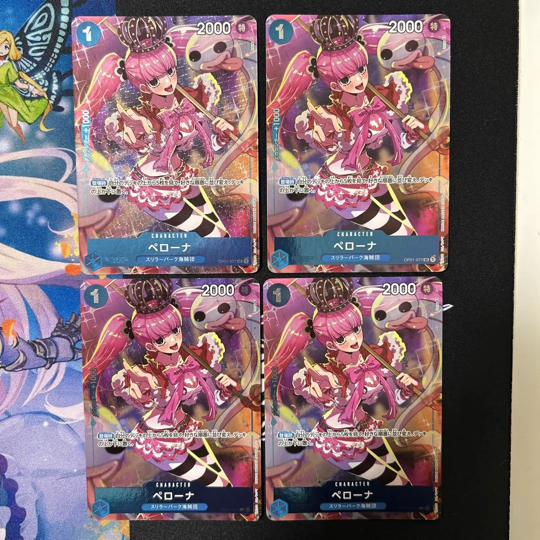 2026年最新】ペローナ ガールズエディションの人気アイテム - メルカリ