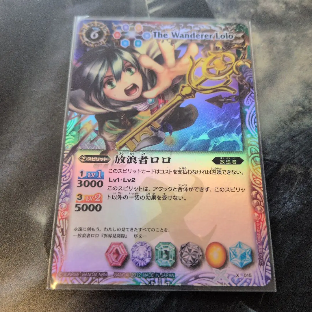 2026年最新】放浪者ロロの人気アイテム - メルカリ