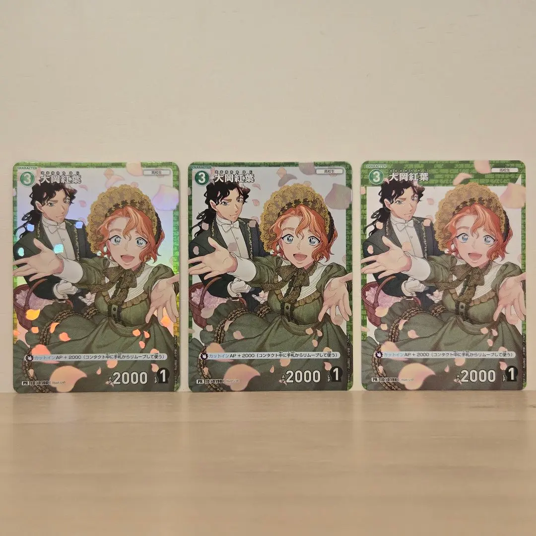 2026年最新】大岡紅葉 プロモの人気アイテム - メルカリ