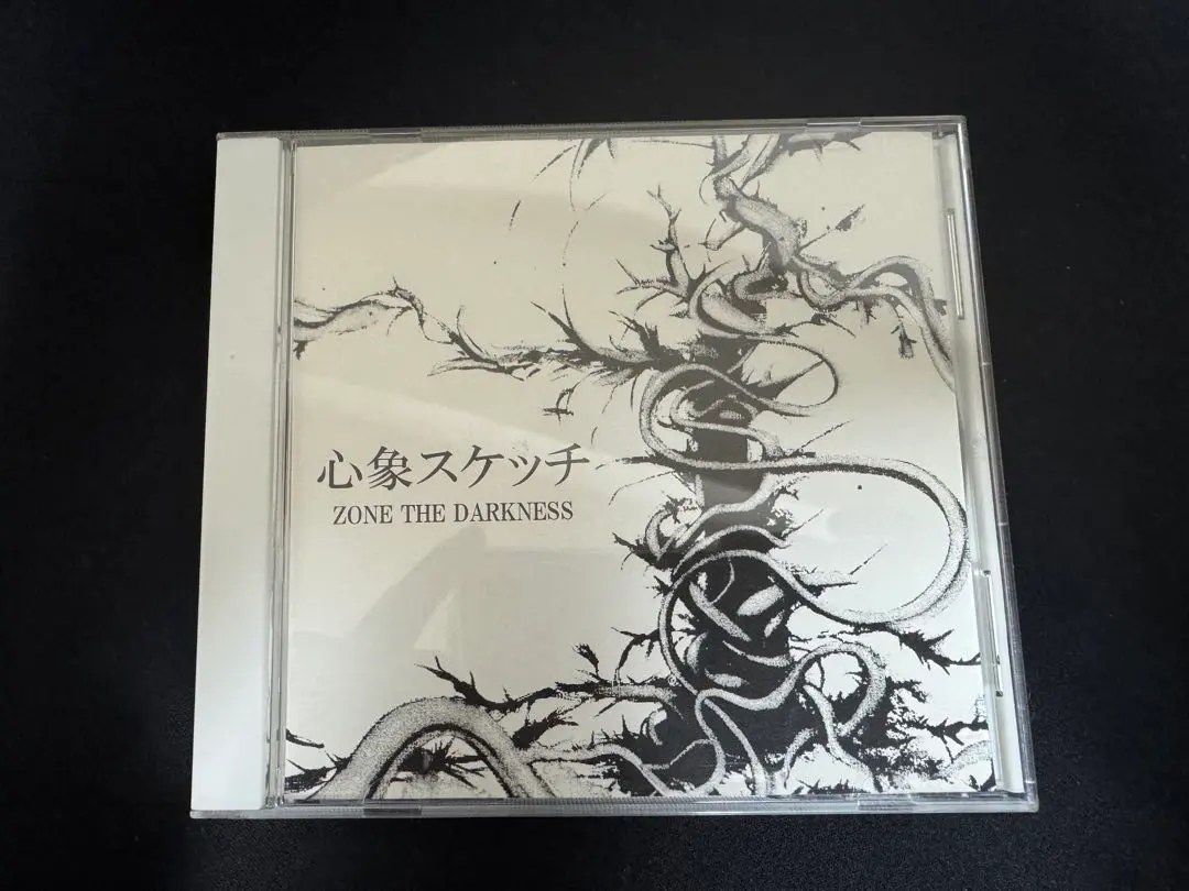 2026年最新】Zone the darkness 心象スケッチの人気アイテム - メルカリ