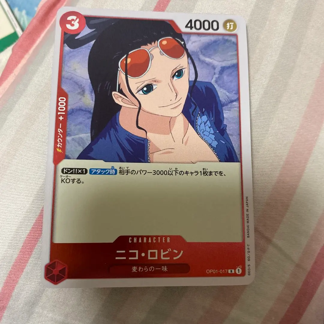2026年最新】ニコ・ロビン OP09-071の人気アイテム - メルカリ