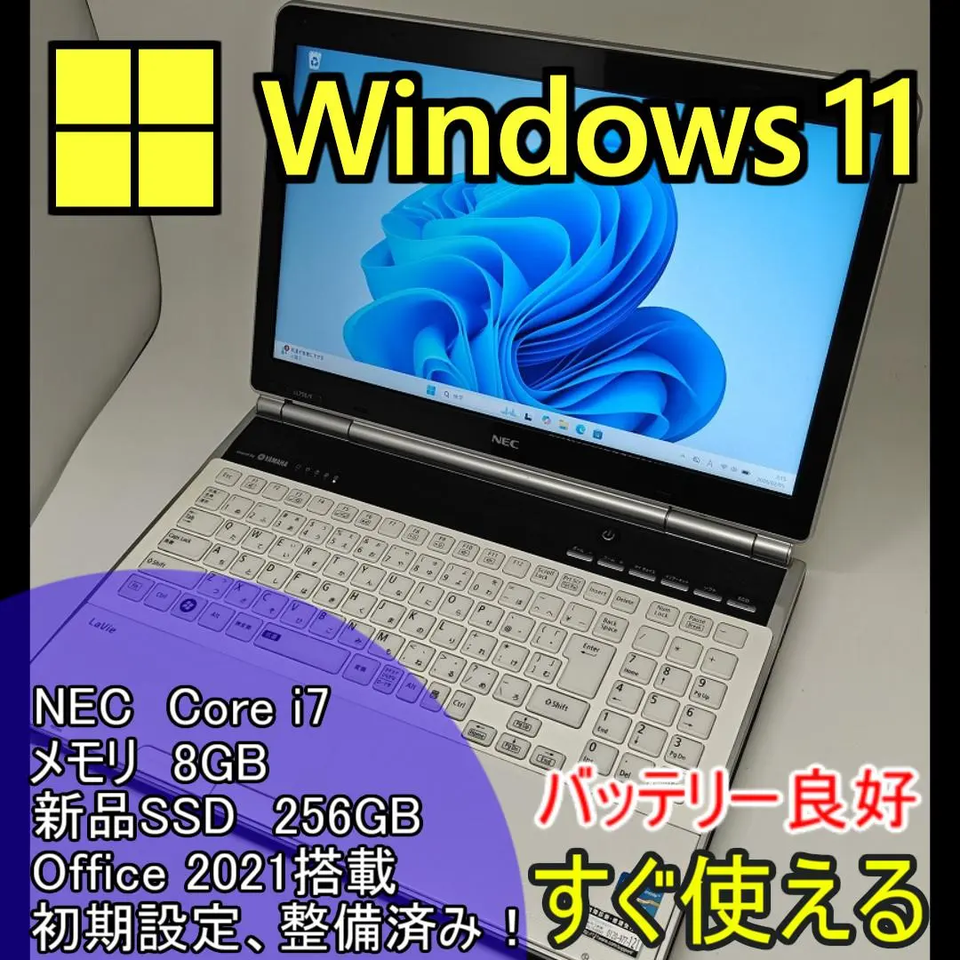 2026年最新】LL750/F Windows11 の人気アイテム - メルカリ