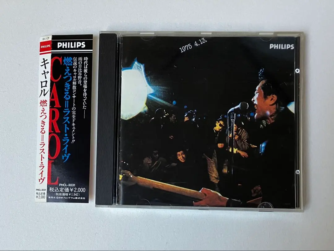 2026年最新】キャロル 解散ライブの人気アイテム - メルカリ