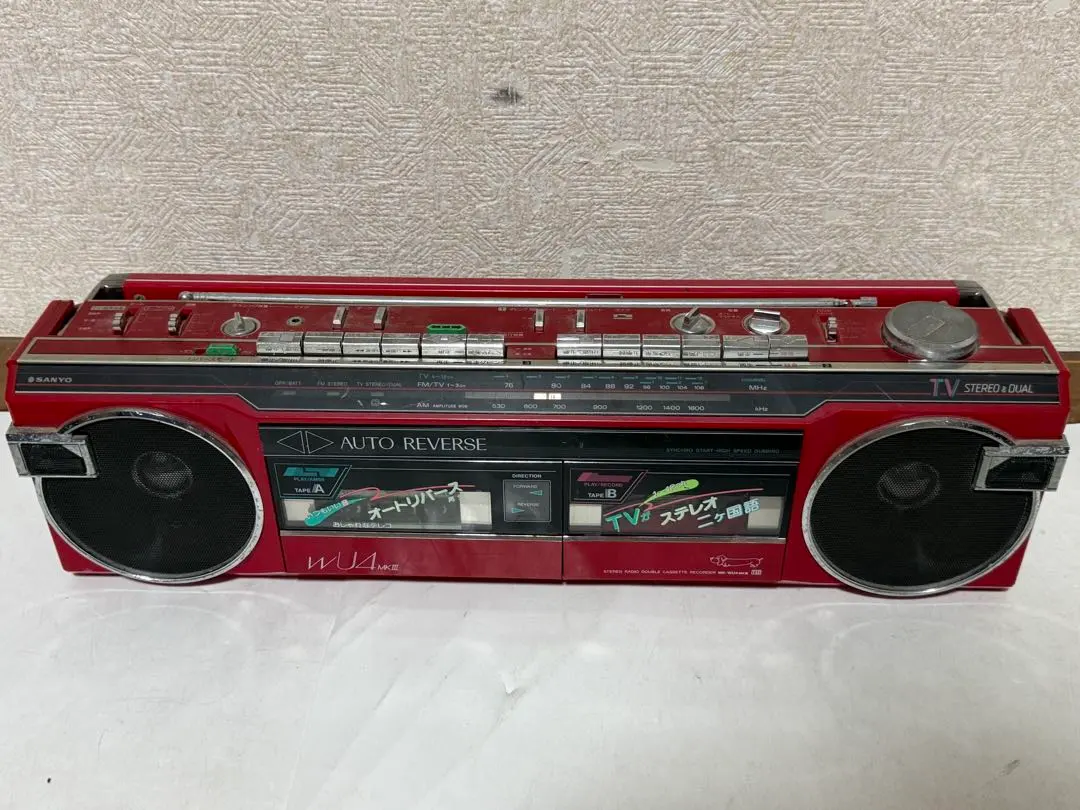 2026年最新】sanyo mr wu4の人気アイテム - メルカリ