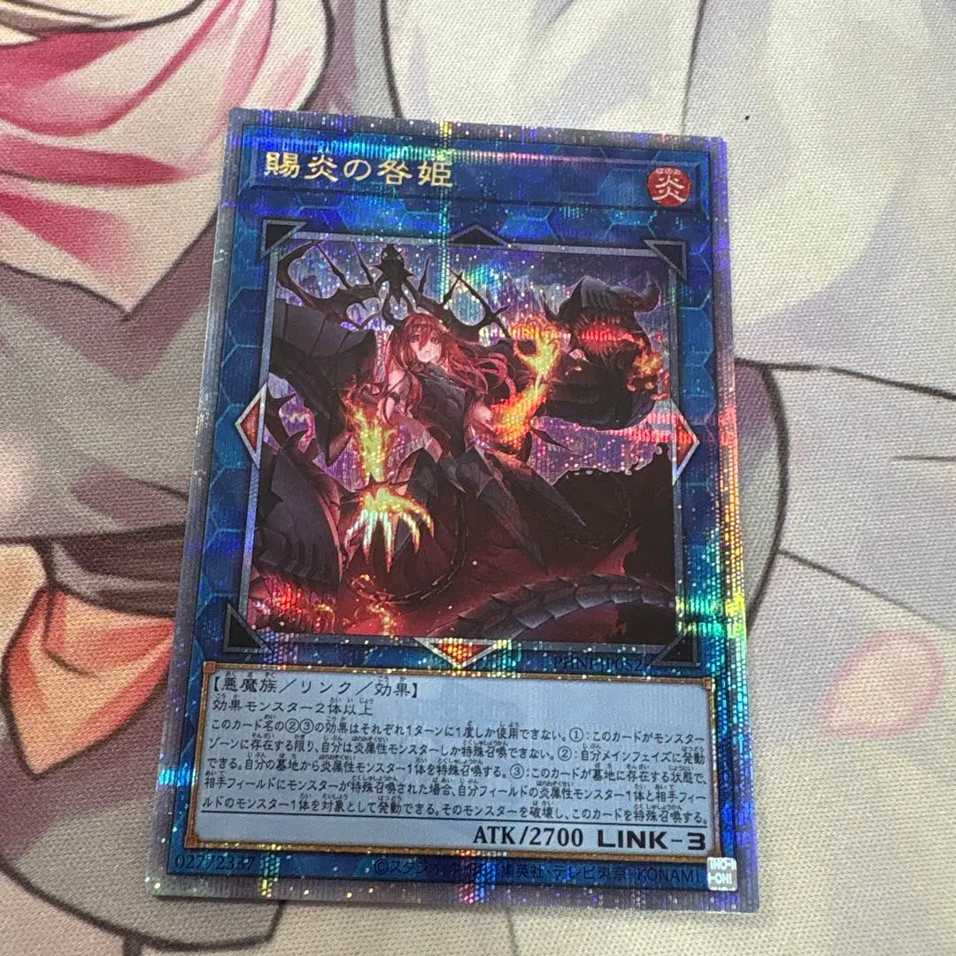 2026年最新】賜炎の咎姫 25thの人気アイテム - メルカリ