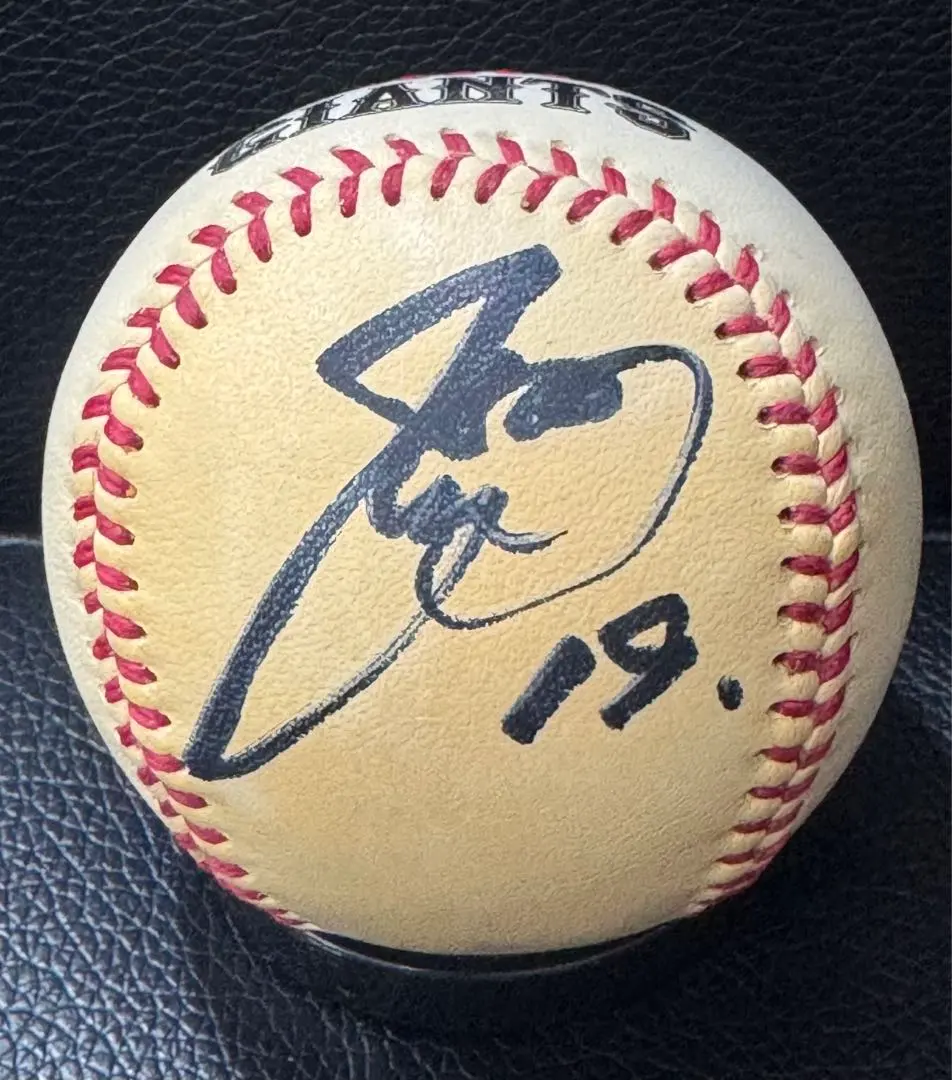 2026年最新】菅野智之直筆サインボールの人気アイテム - メルカリ