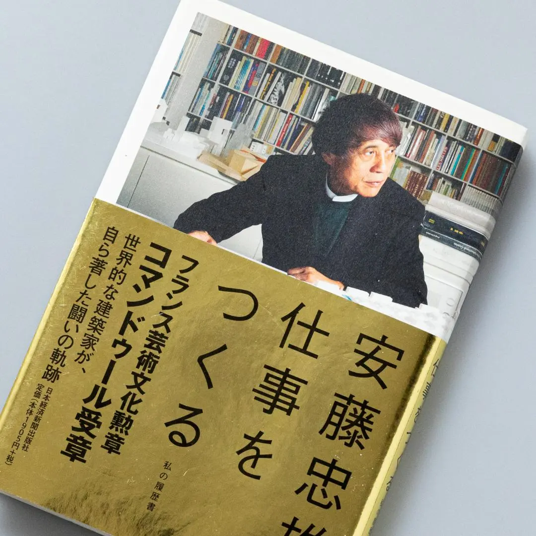 2026年最新】安藤忠雄 ドローイングの人気アイテム - メルカリ