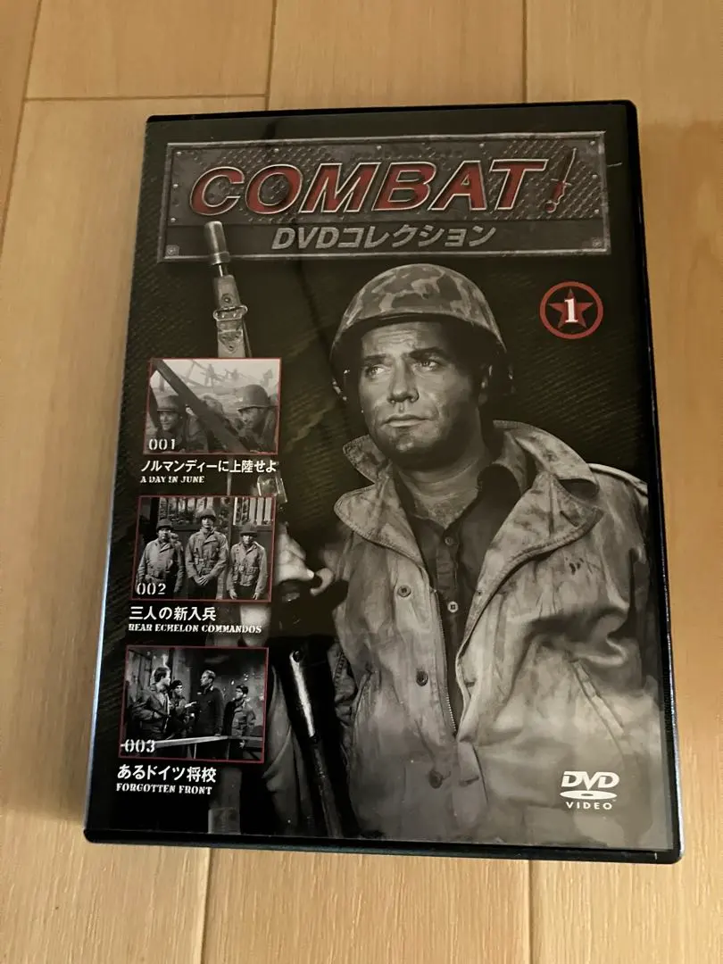 2026年最新】コンバット DVD コレクションの人気アイテム - メルカリ
