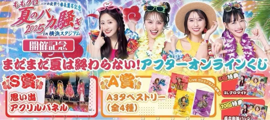 2026年最新】松下進イラストの人気アイテム - メルカリ