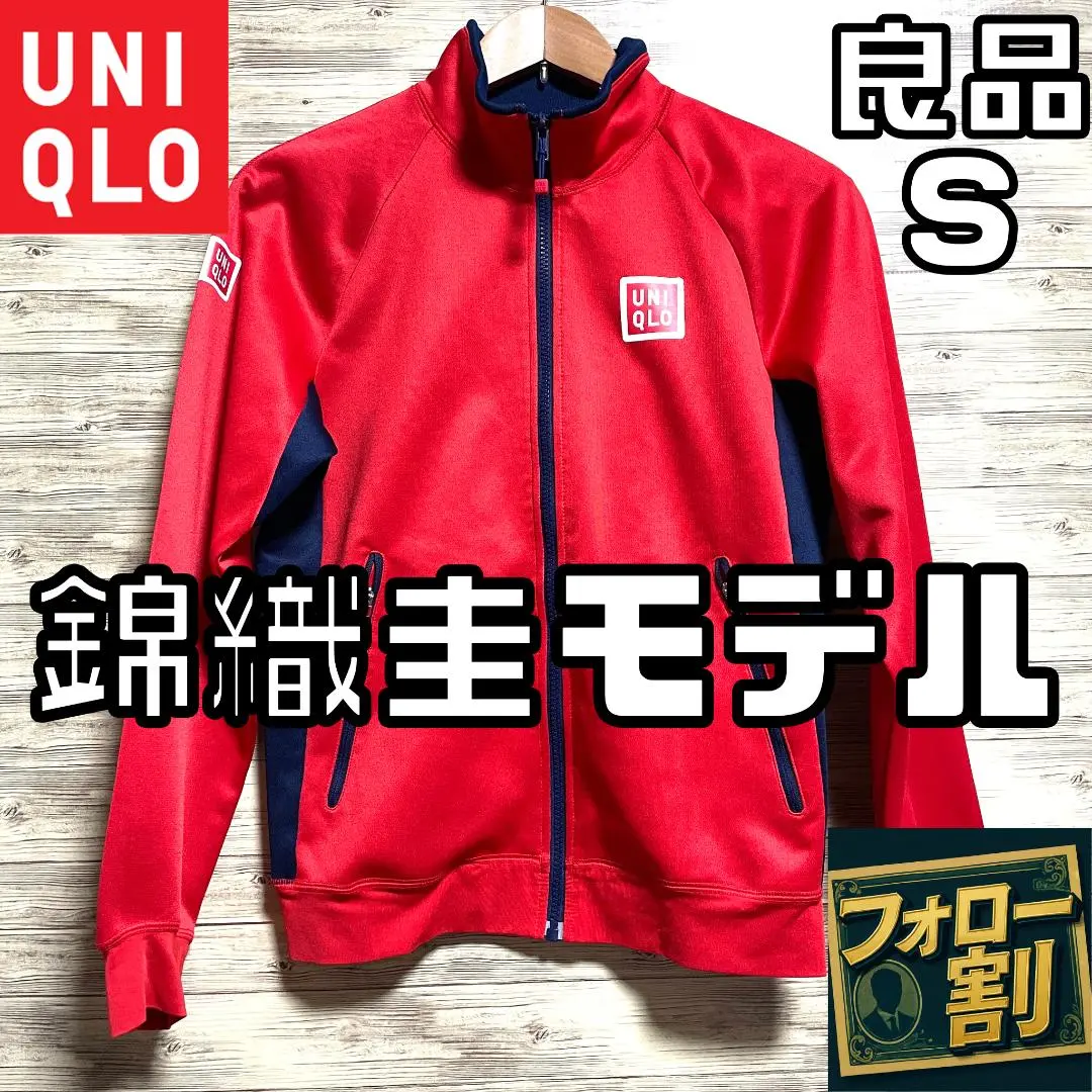 2026年最新】錦織圭 パーカーの人気アイテム - メルカリ