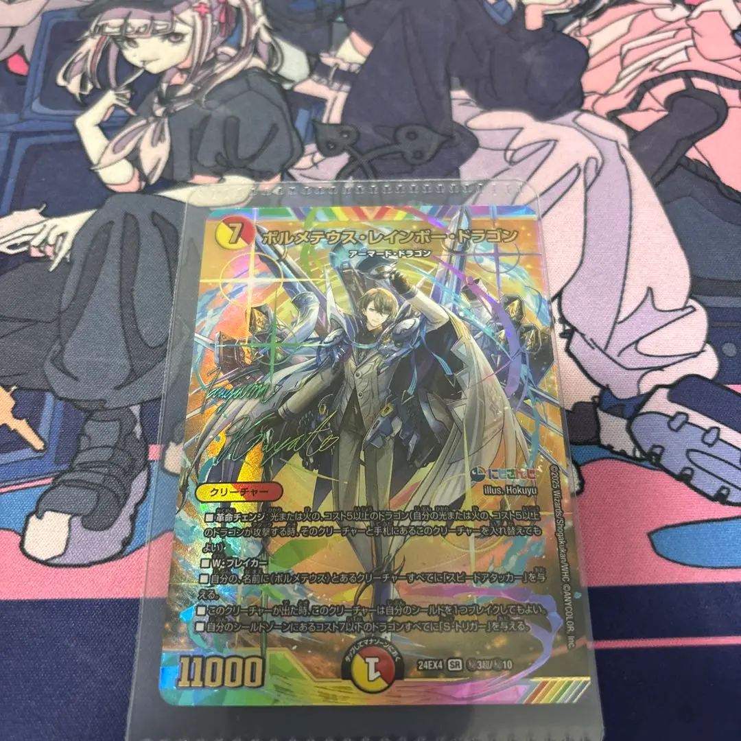 2026年最新】レインボードラゴン サインの人気アイテム - メルカリ