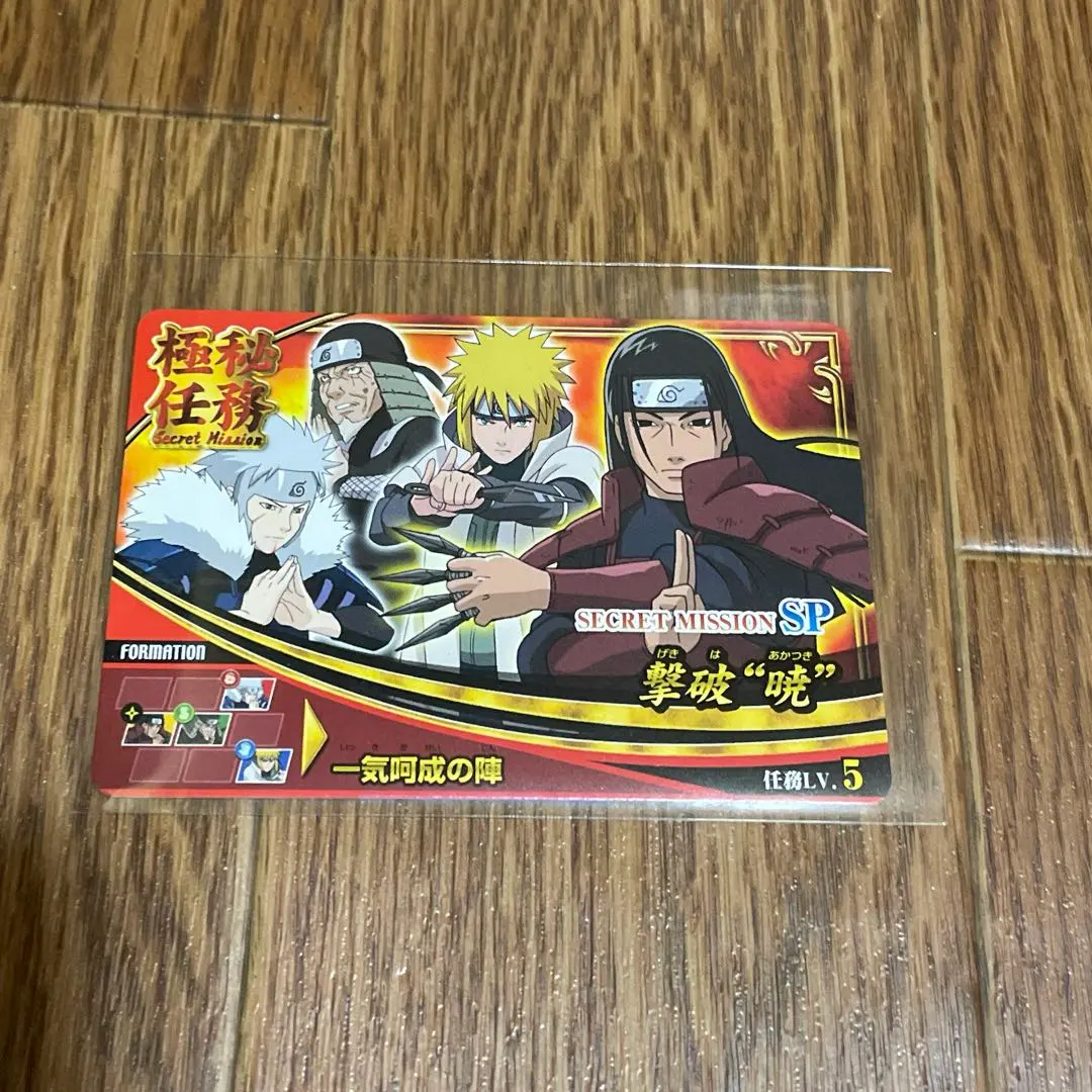 2026年最新】ナルティメットフォーメーション プロモの人気アイテム