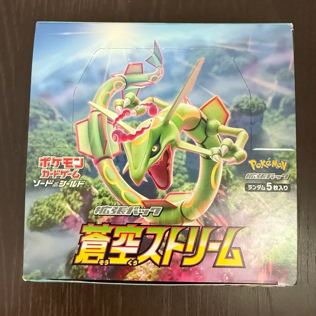 2026年最新】蒼空ストリーム box シュリンクなしの人気アイテム - メルカリ