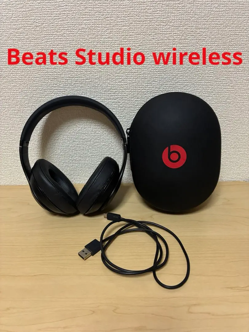 2026年最新】beats ヘッドホン 緑の人気アイテム - メルカリ
