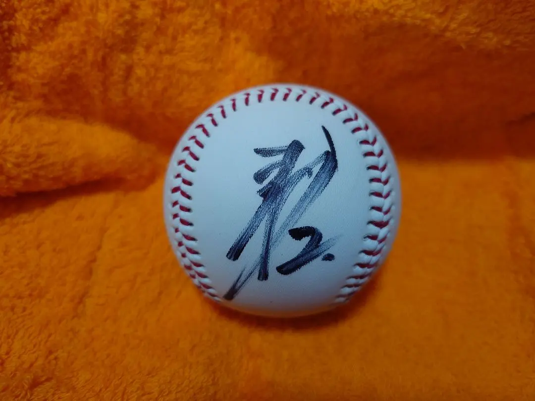 2026年最新】吉川尚輝 サインボールの人気アイテム - メルカリ