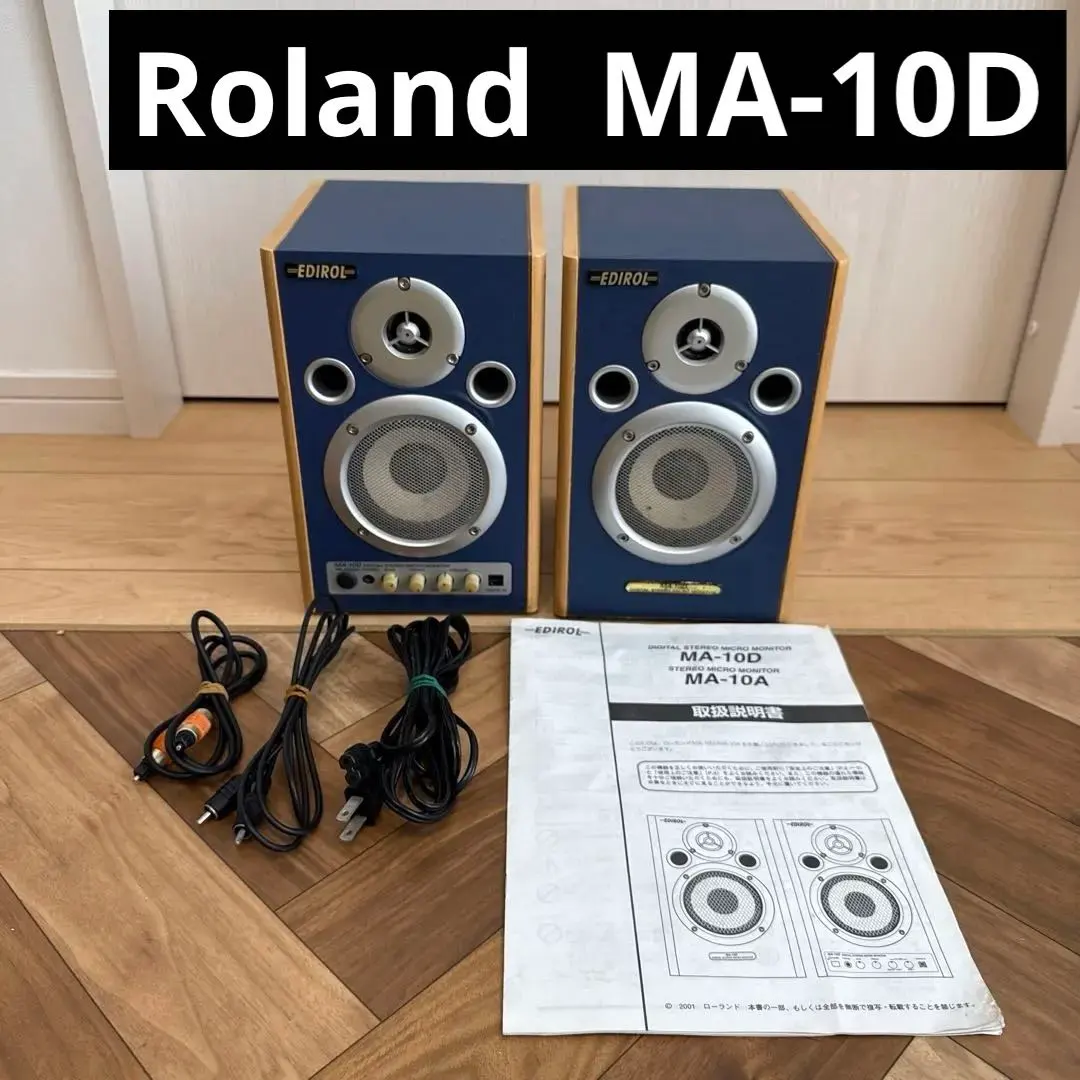 2026年最新】Roland MA-10Dの人気アイテム - メルカリ