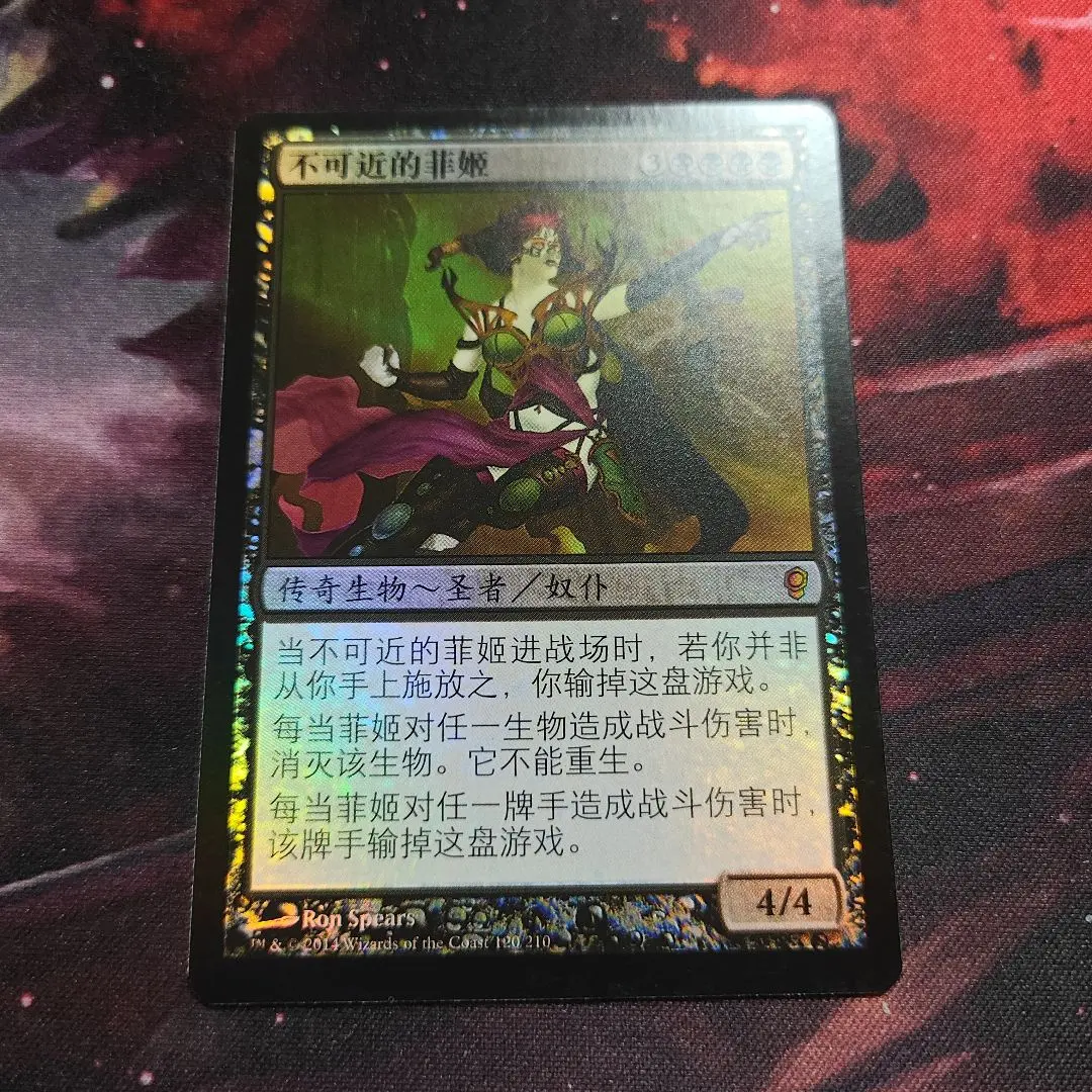 2026年最新】foil 触れられざる者フェイジの人気アイテム - メルカリ