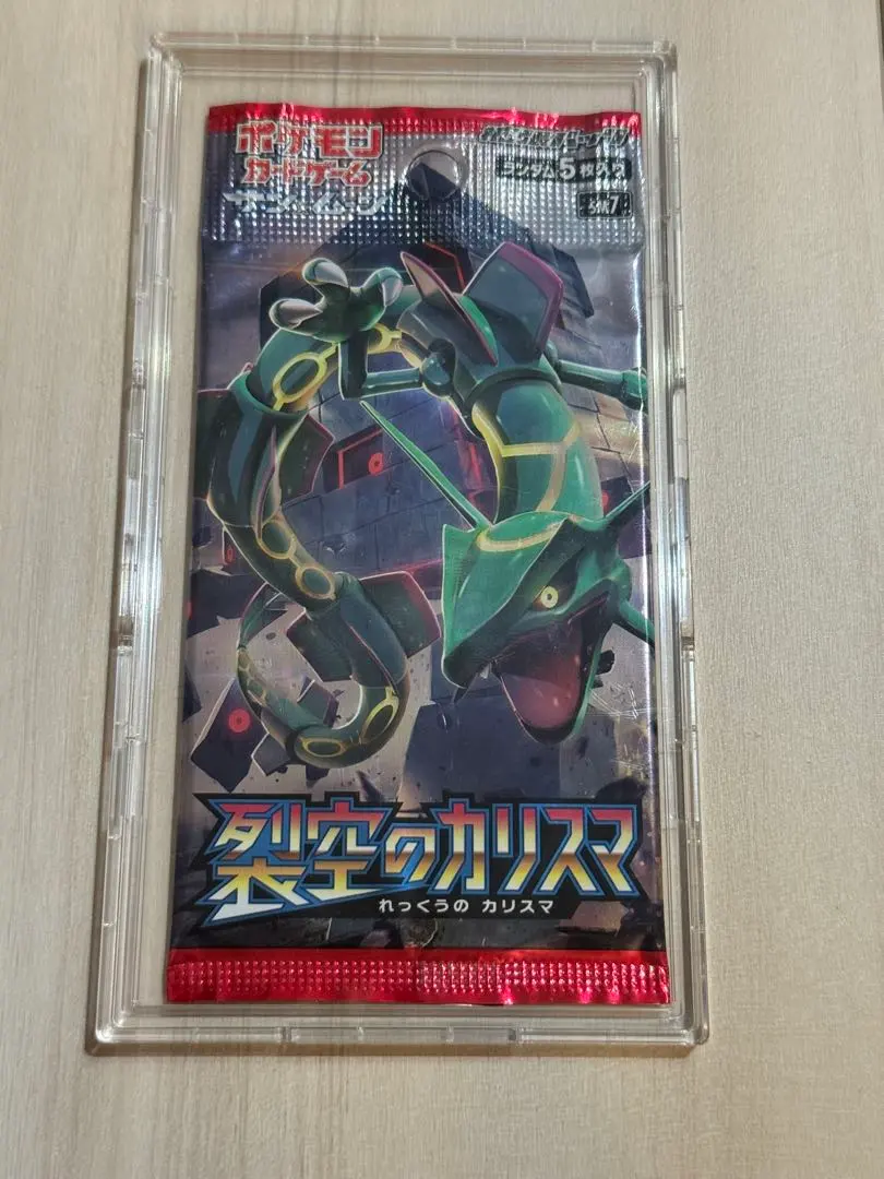 2026年最新】裂空のカリスマ 未開封 boxの人気アイテム - メルカリ