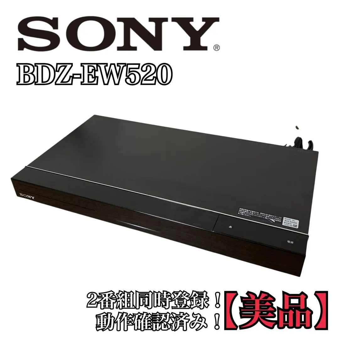 2026年最新】sony BDZ-EX200の人気アイテム - メルカリ