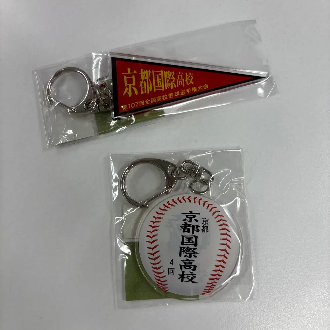 2026年最新】京都ペナントの人気アイテム - メルカリ