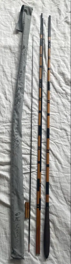 2026年最新】紀州和竿の人気アイテム - メルカリ