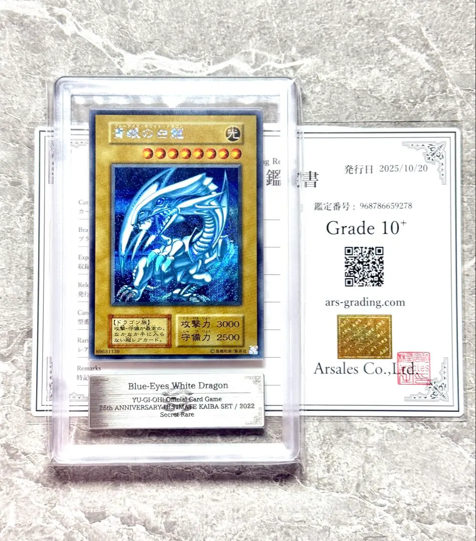 2026年最新】海馬セット ars10の人気アイテム - メルカリ