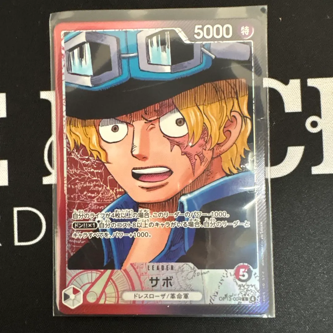 2026年最新】赤黒サボ リーダーパラレルの人気アイテム - メルカリ