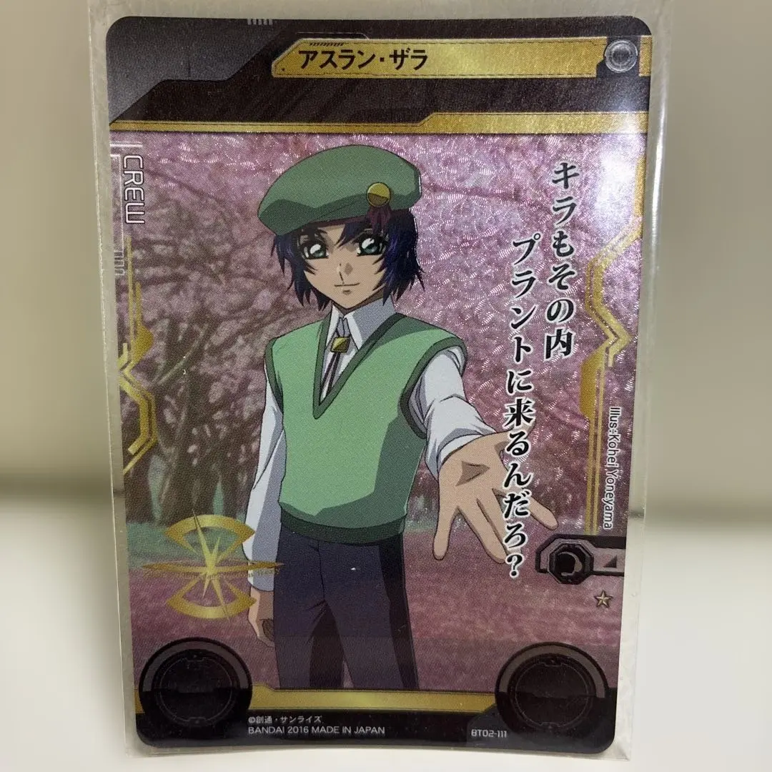 m84450001797_1.jpg?1755179006