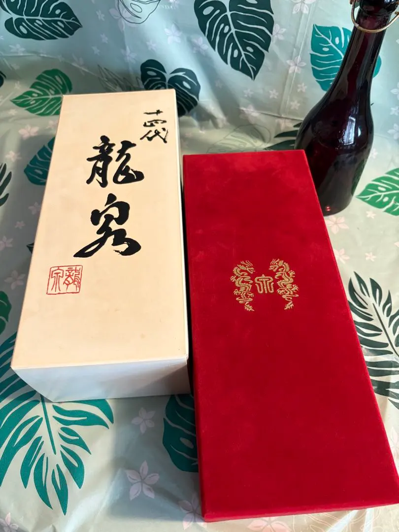 2026年最新】龍泉 空き瓶の人気アイテム - メルカリ