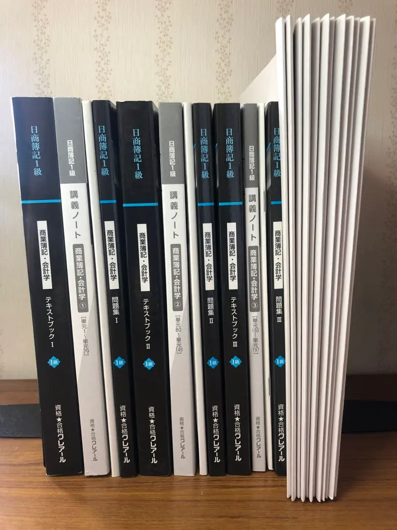 2026年最新】クレアール 簿記一級の人気アイテム - メルカリ