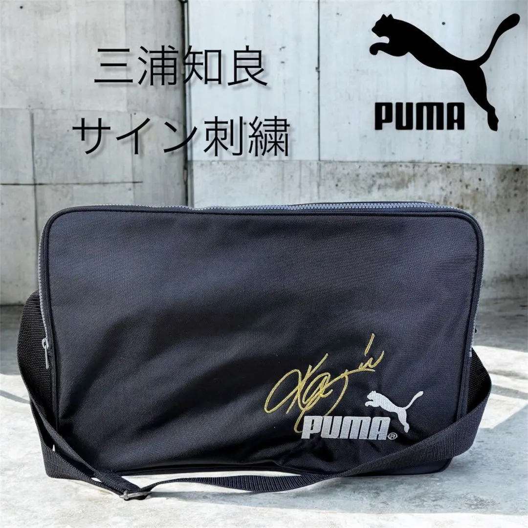 2026年最新】三浦カズ サインの人気アイテム - メルカリ