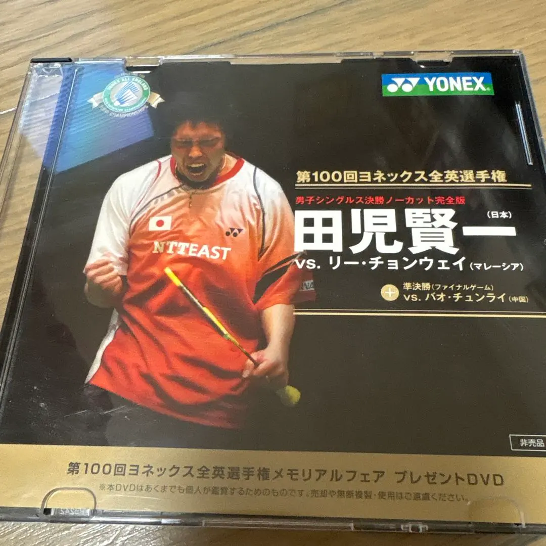 2026年最新】田児賢一の人気アイテム - メルカリ