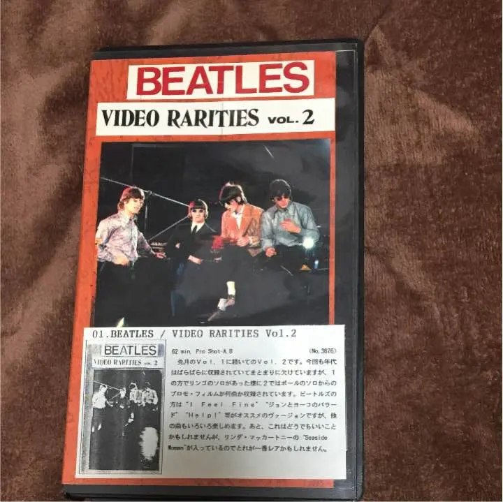 白ジャケット)ザビートルズ レコード/レアリティーズVol.1.2(廃盤)