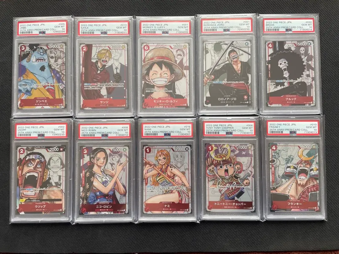 2026年最新】ワンピース 25周年エディション psa10 連番の人気アイテム