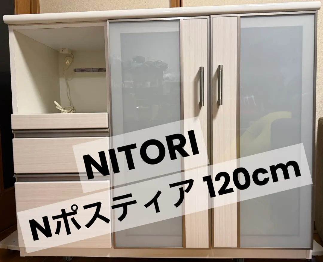 2026年最新】ポスティア ニトリの人気アイテム - メルカリ