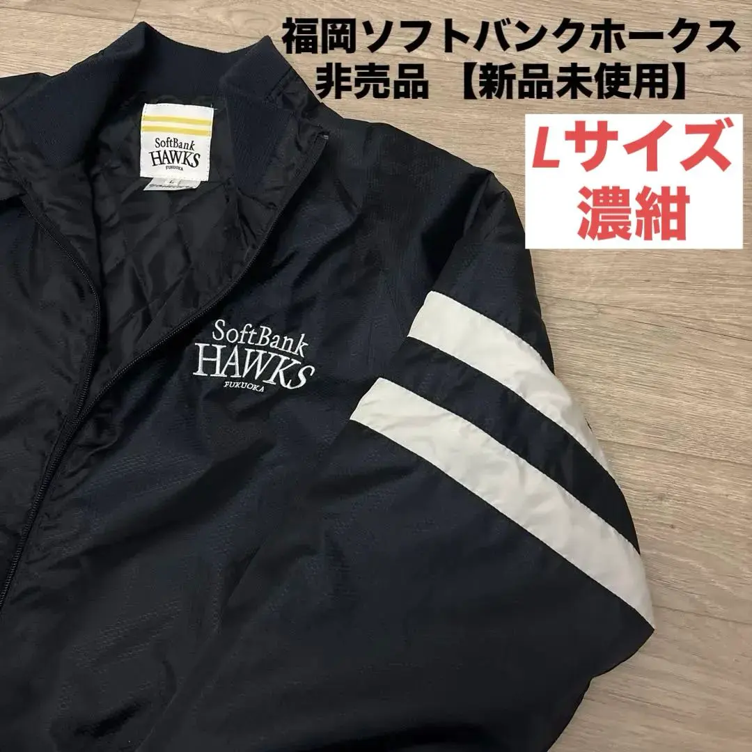 2026年最新】ソフトバンクホークスブルゾンの人気アイテム - メルカリ