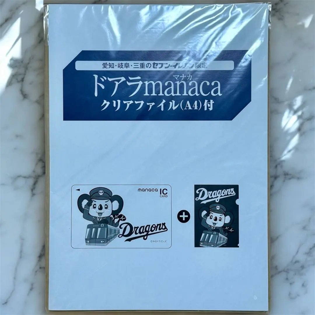 2026年最新】manaca ドアラの人気アイテム - メルカリ