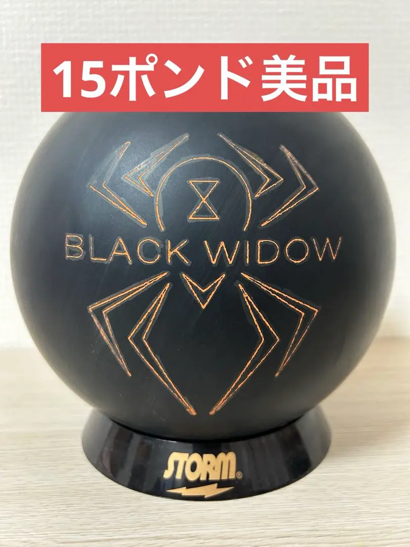 2026年最新】ブラックウィドー ウレタンの人気アイテム - メルカリ