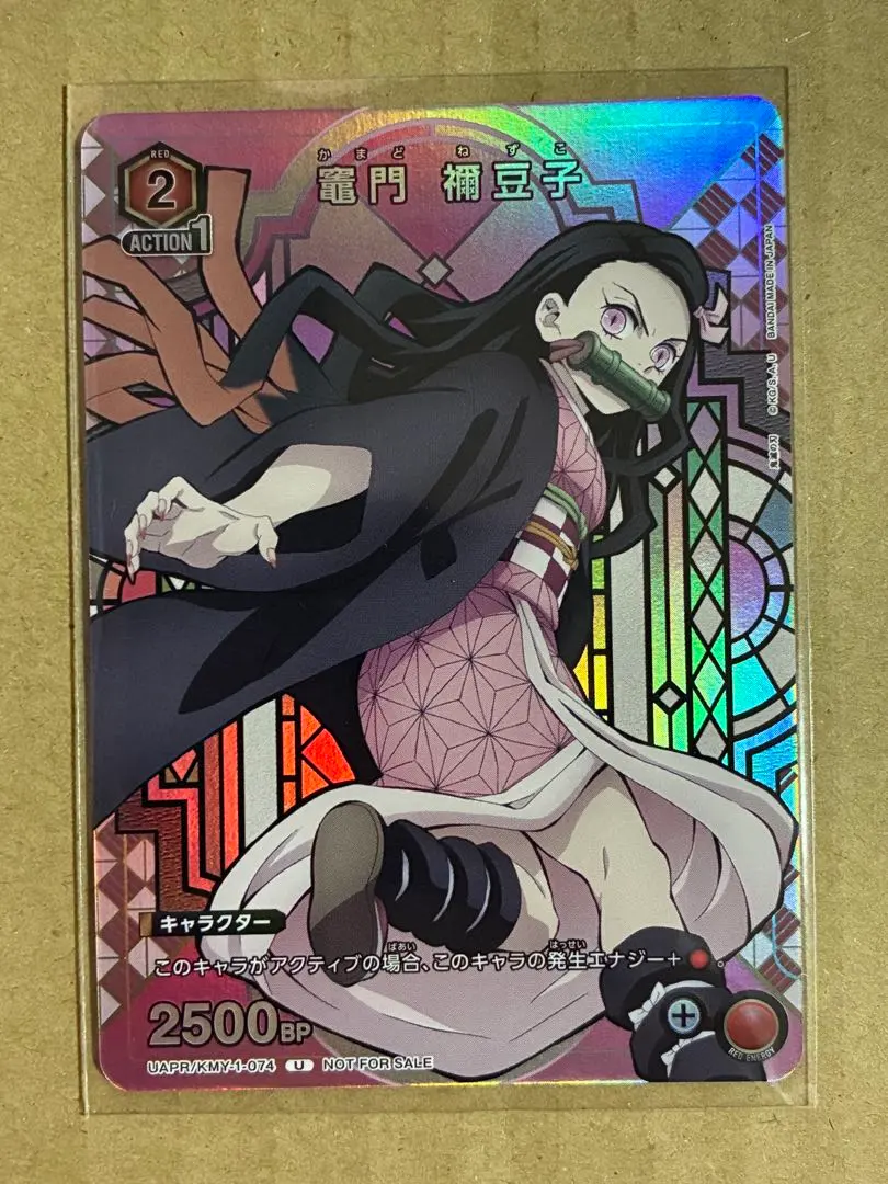 2026年最新】竈門禰豆子 ユニオンアリーナの人気アイテム - メルカリ