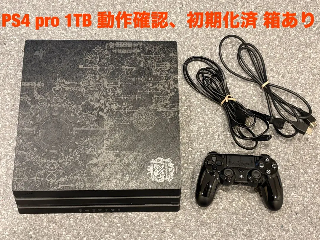 2026年最新】ps4 pro 本体 kingdom hearts iii limited editionの人気
