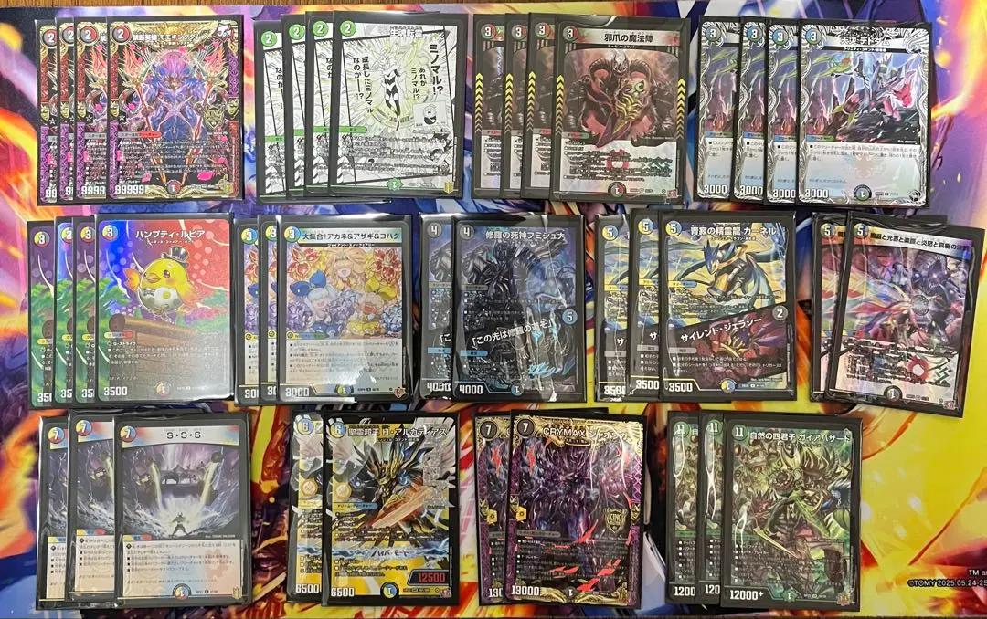 2026年最新】ガイアハザード退化の人気アイテム - メルカリ