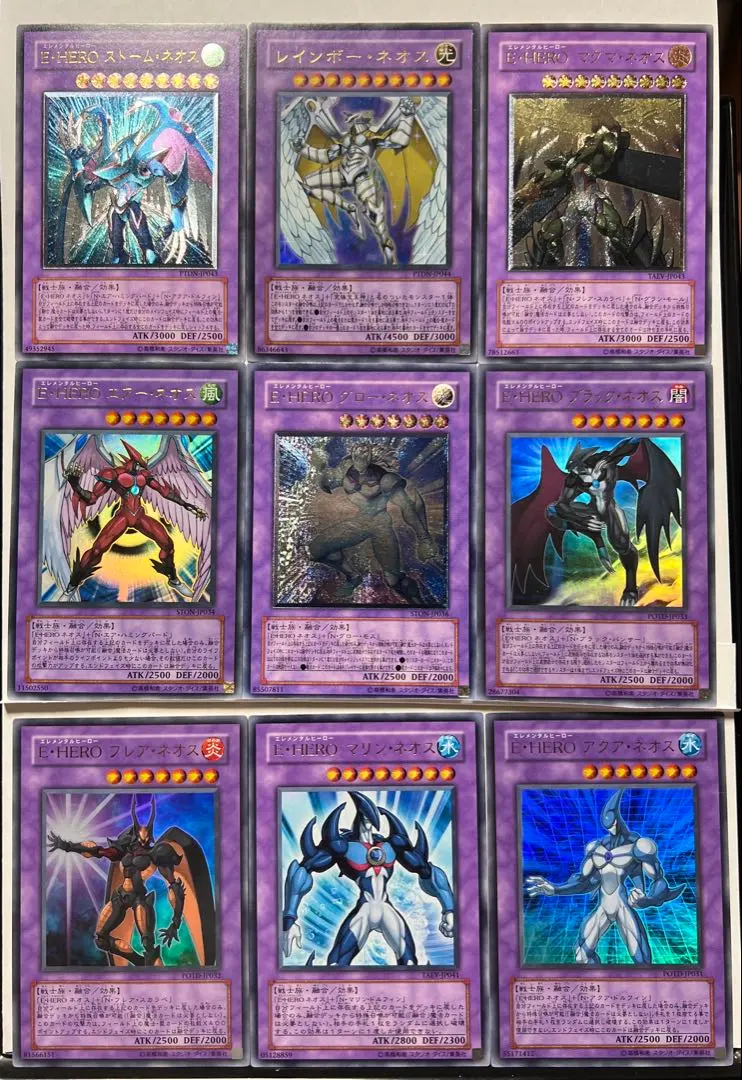 2026年最新】ネオスペーシアン スリーブの人気アイテム - メルカリ