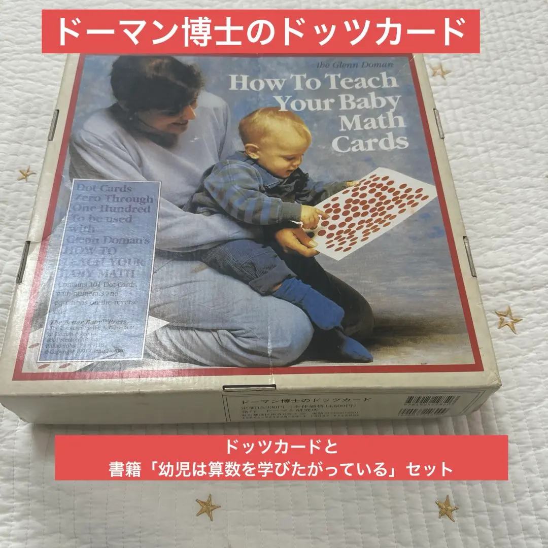 2026年最新】ドッツカード ドーマンの人気アイテム - メルカリ