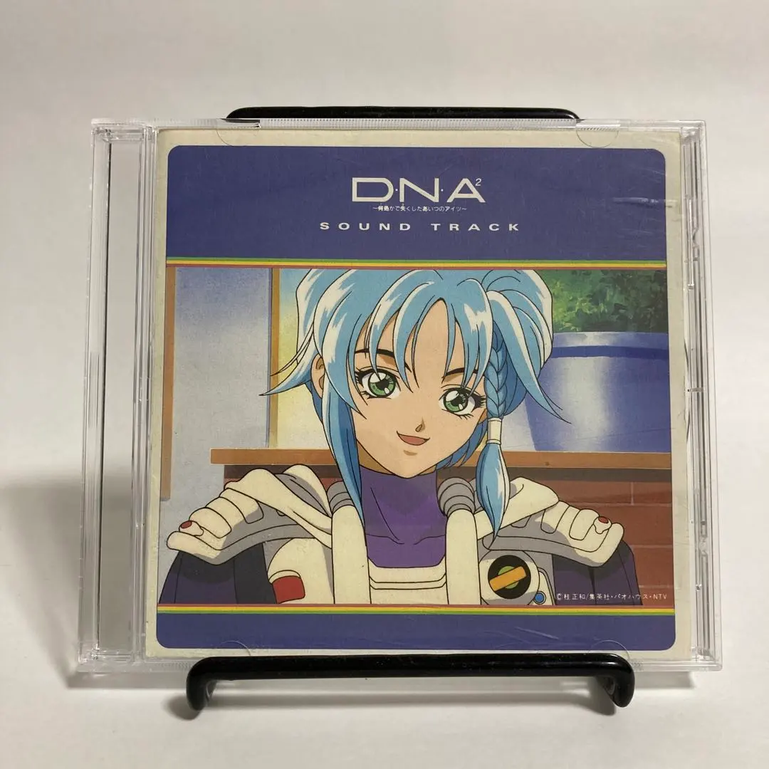 2026年最新】D・N・A2 ～何処かで失くしたあいつのアイツ～の人気
