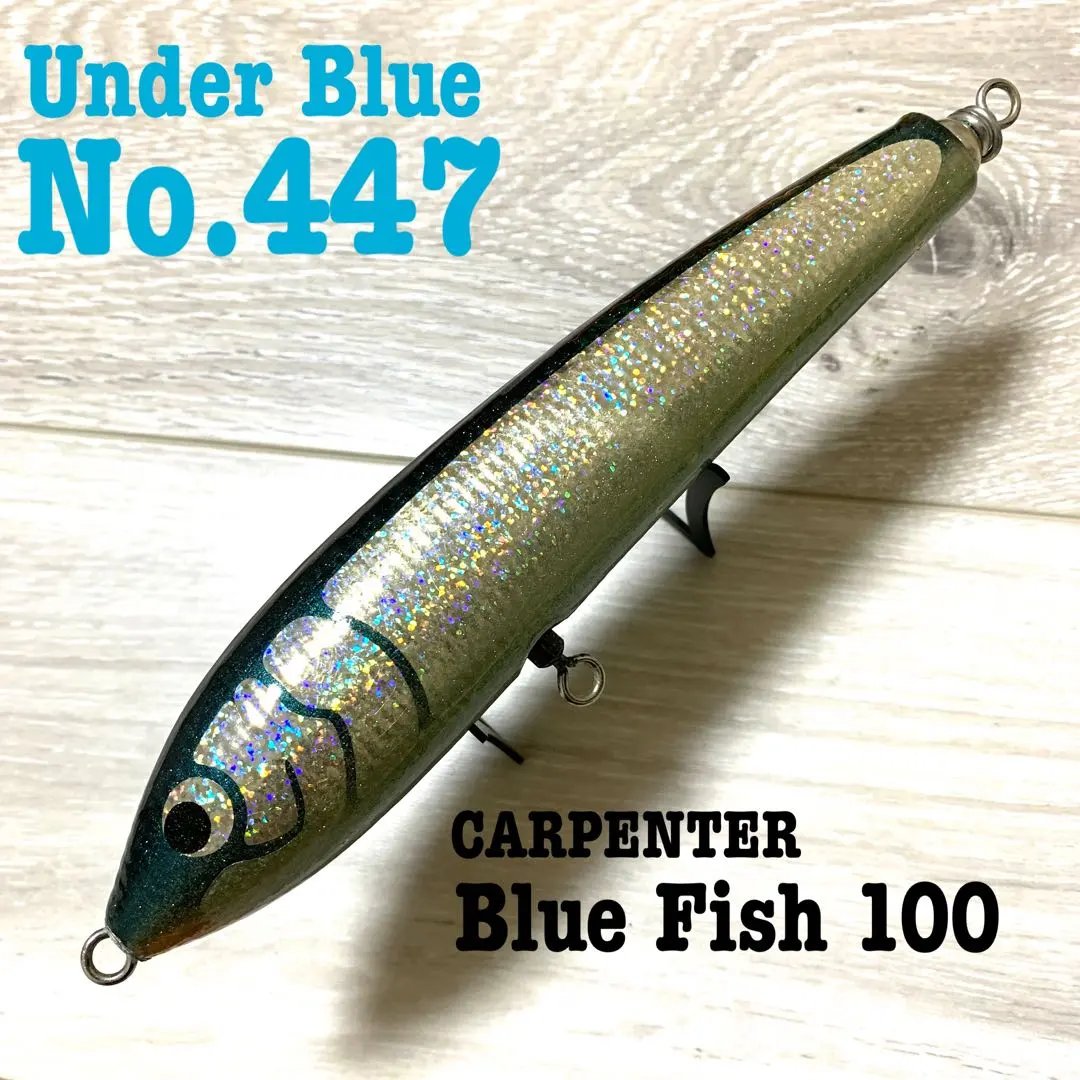 2026年最新】カーペンターブルーフィッシュ100の人気アイテム - メルカリ